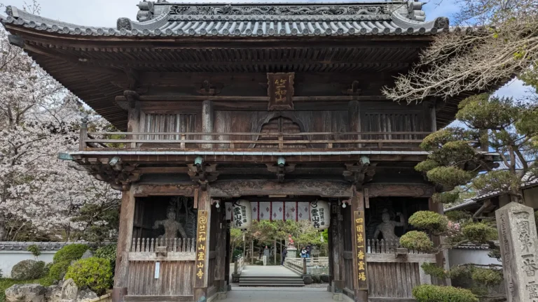 Main gate of Ryozen-ji Temple in Naruto, Tokushima, the first stop of the Shikoku pilgrimage and a quiet threshold into spiritual Japan.